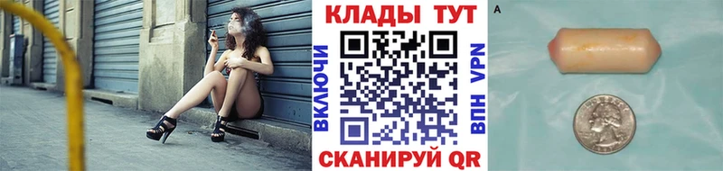 Продажа наркотиков Новоузенск Конопля  COCAIN  Меф мяу мяу 