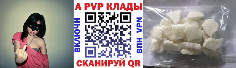 сколько стоит  omg ссылки  APVP крисы CK  Новоузенск 