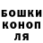 Метадон белоснежный Nestor Robles