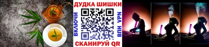 Cannafood марихуана  Новоузенск 