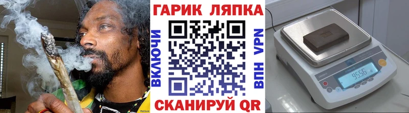 кракен онион  Новоузенск  ГАШ индика сатива 