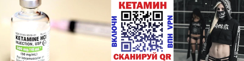 как найти закладки Новоузенск КЕТАМИН VHQ