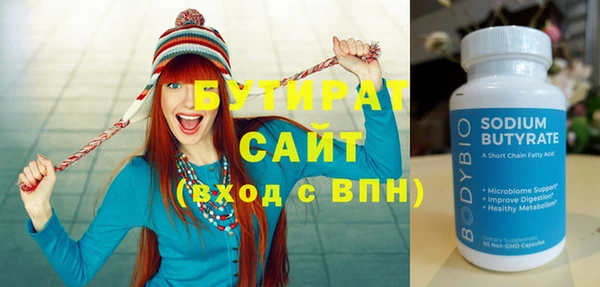 мефедрон мука Ладушкин