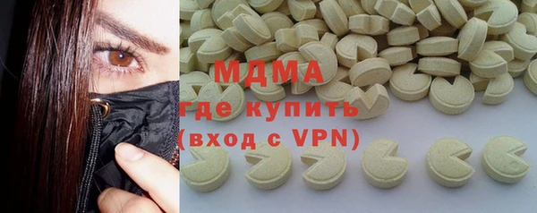 мефедрон мука Ладушкин