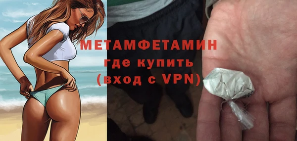 мефедрон мука Ладушкин