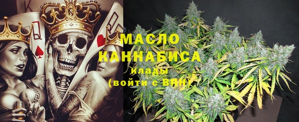 мефедрон мука Ладушкин