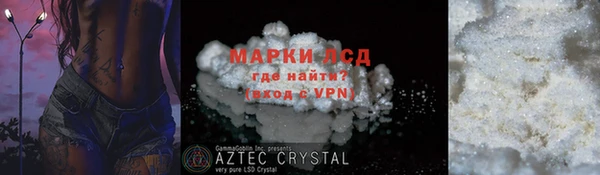 мефедрон мука Ладушкин
