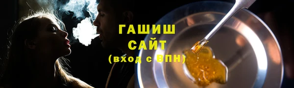 мефедрон мука Ладушкин