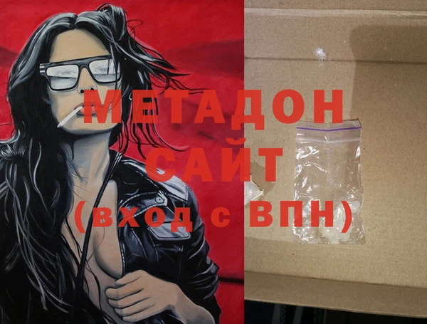 дистиллят марихуана Лагань