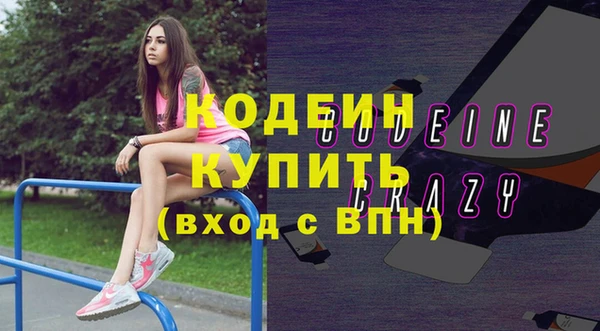 мефедрон мука Ладушкин