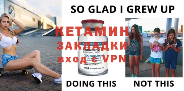 марки nbome Куйбышев