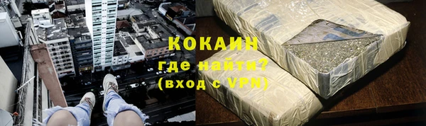 мефедрон мука Ладушкин