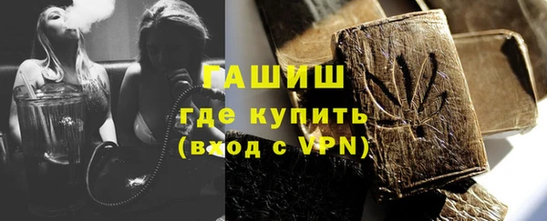 мефедрон мука Ладушкин