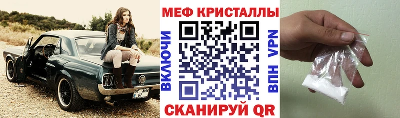 наркотики  Новоузенск  МЯУ-МЯУ кристаллы 