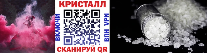Метамфетамин витя где найти наркотики Новоузенск