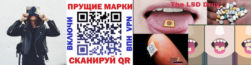 купить   hydra ТОР  Наркотические марки 1,5мг  Новоузенск 