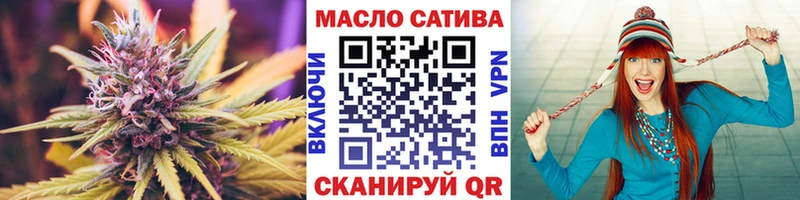 Дистиллят ТГК жижа  купить наркоту  Новоузенск 