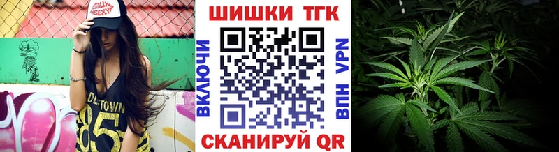 купить  сайты  Новоузенск  Бошки Шишки планчик 